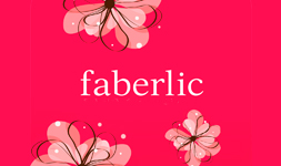 Пункты выдачи "Faberlic"